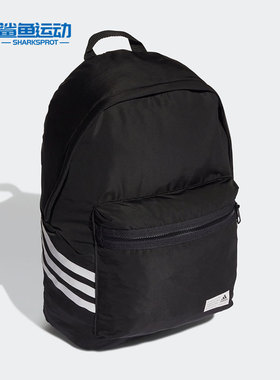 Adidas/阿迪达斯正品 年夏季新款男女休闲运动双肩背包 GU0880