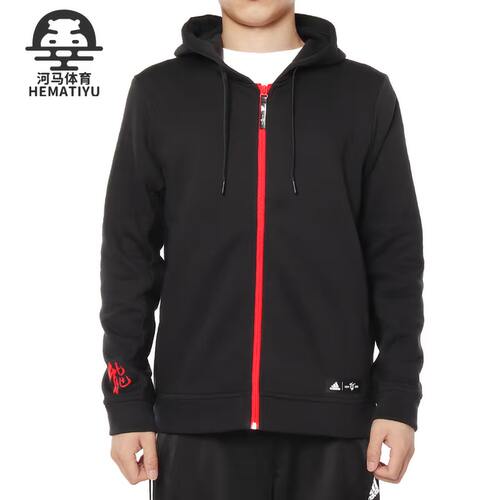 Adidas正品男子新款开衫运动外套