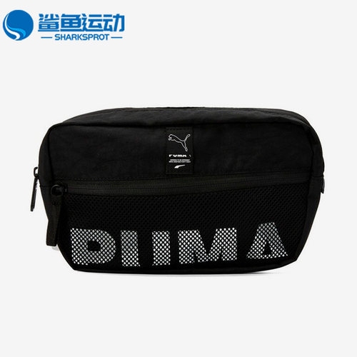 Puma/彪马正品男女运动腰包