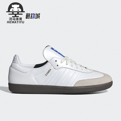 阿迪达斯男女款经典运动鞋