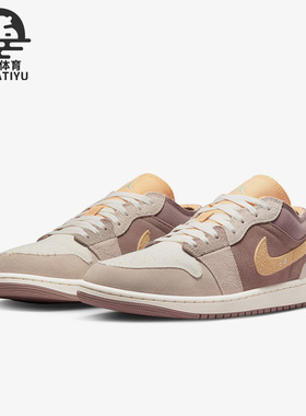 Nike/耐克正品新款Air Jordan 1男子休闲轻便运动板鞋DN1635-200