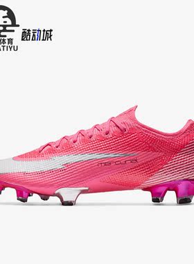 Nike/耐克正品Mercurial Vapor 13 男子运动足球鞋DB5603-611