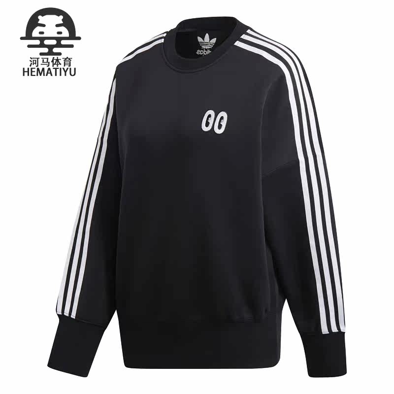 阿迪达斯女子休闲运动卫衣套头衫