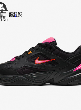 Nike/耐克正品M2K TEKNO男女运动复古潮流老爹鞋休闲鞋AV4789-008