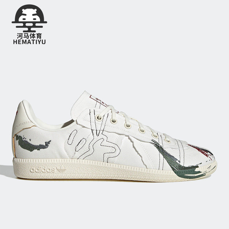 Adidas/阿迪达斯男女板鞋