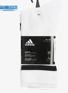 阿迪达斯男女训练运动袜Adidas