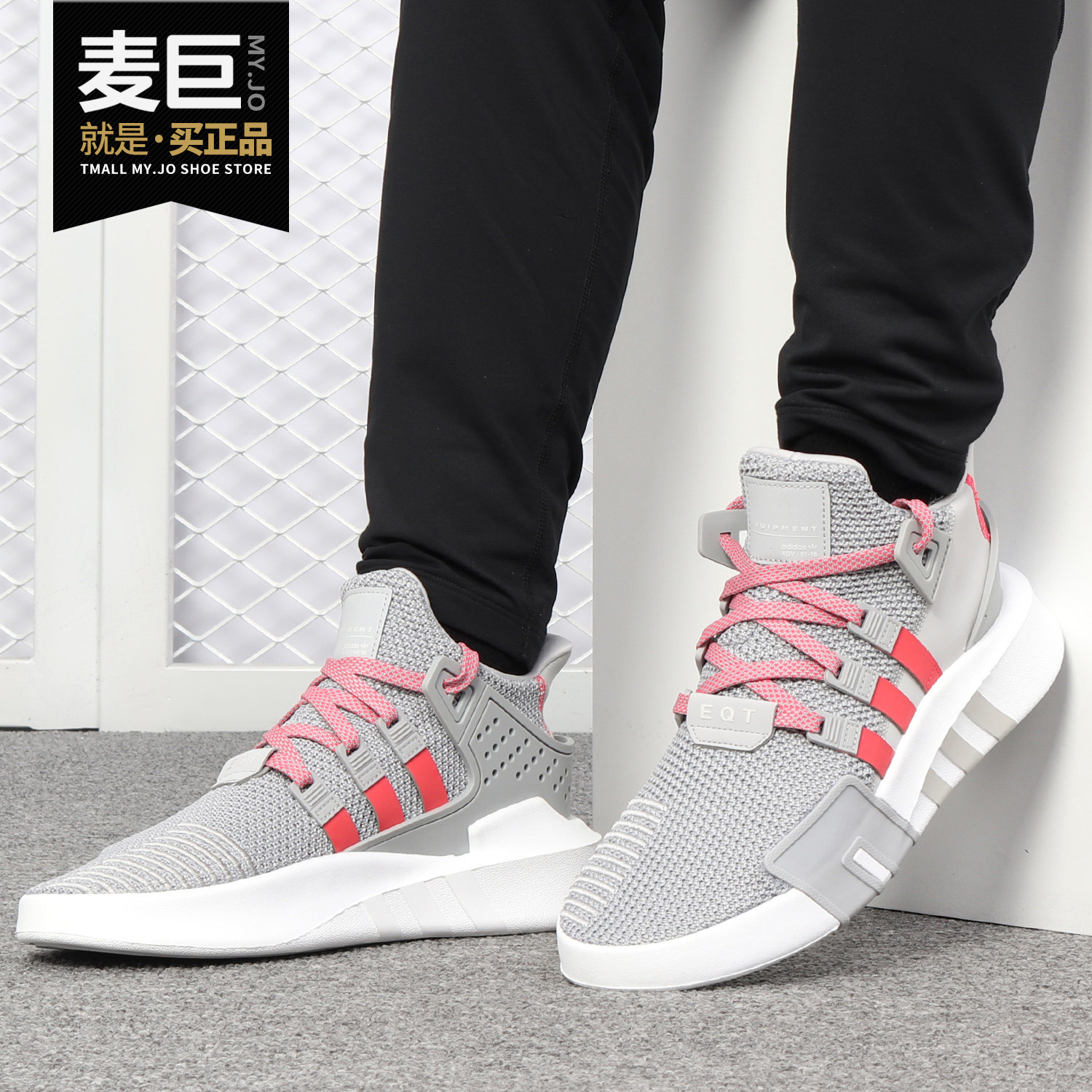 阿迪达斯正品三叶草男子休闲鞋