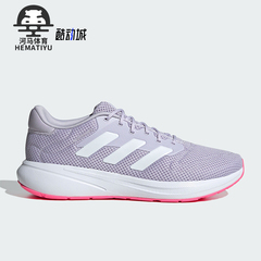 Adidas/阿迪达斯正品新款男女款网面透气跑步鞋IE3002