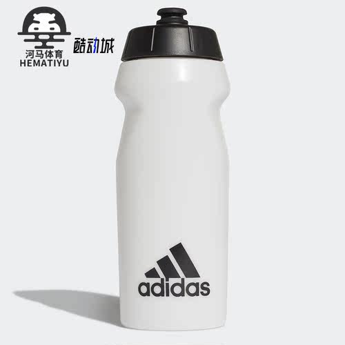 Adidas/阿迪达斯正品PERF BTTL 0,5男女运动水杯水壶FM9936