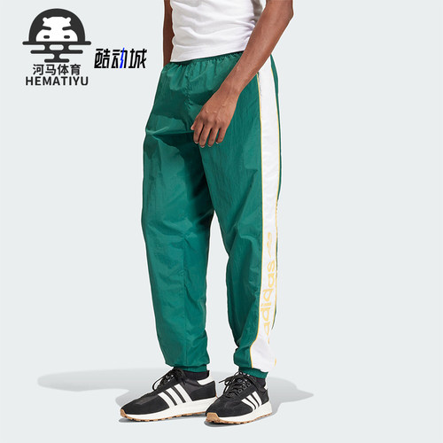 Adidas/阿迪达斯男士梭织长裤