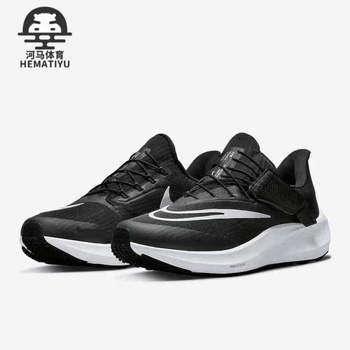 Nike/耐克正品男女跑步鞋