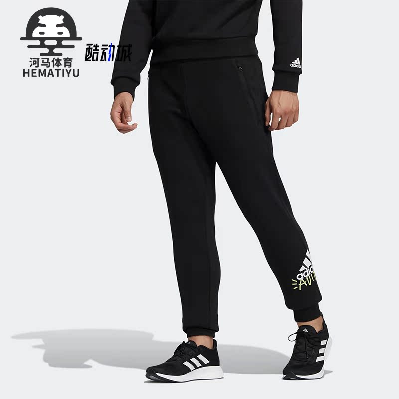 Adidas阿迪达斯男子运动针织长裤