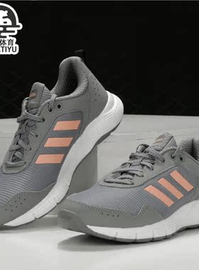 Adidas/阿迪达斯正品 FLUIDCLOUD NEUTRAL 女子跑步运动鞋 FU6937