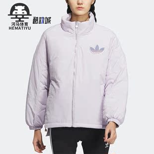 女子休闲简约运动棉服IM1701 兔年新款 Adidas 阿迪达斯正品