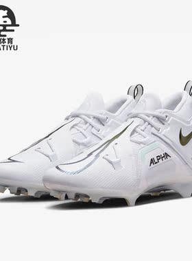Nike/耐克正品Alpha Menace Pro 3男子秋耐磨橄榄球鞋 CT6649-105