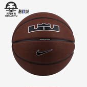 Nike 室内外水泥地比赛标准7号篮球N100436885507 耐克正品