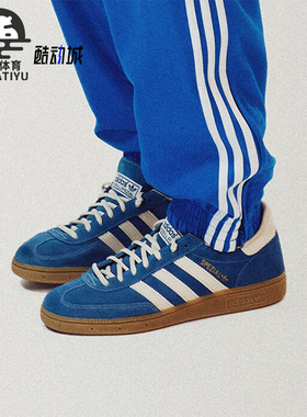 Adidas/阿迪达斯正品HANDBALL SPEZIAL男女休闲经典板鞋IG6194