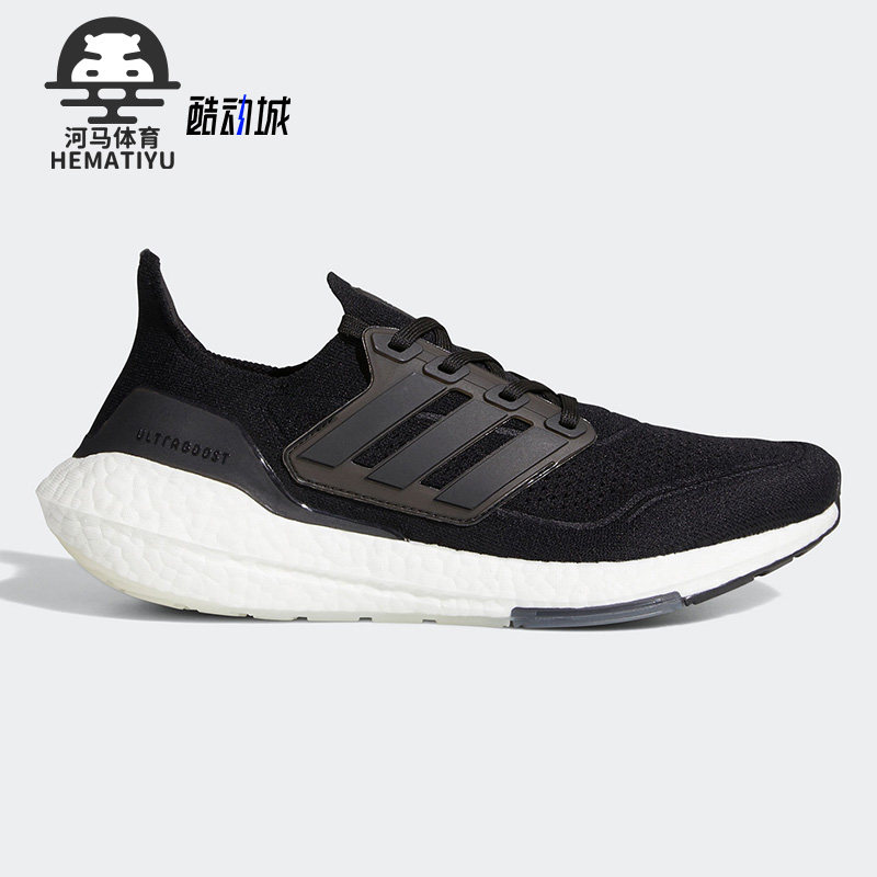 阿迪达斯UB男子运动跑步鞋