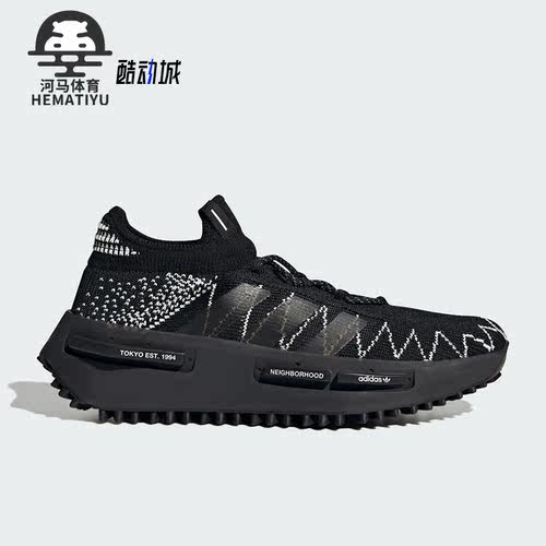 Adidas/阿迪达斯正品三叶草男子运动休闲减震运动鞋ID4854