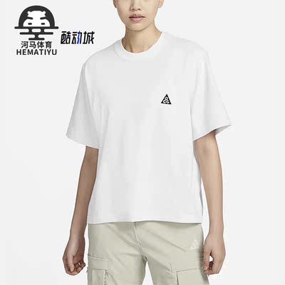 Nike/耐克正品ACG女子宽松透气休闲运动短袖T恤DJ3647-122