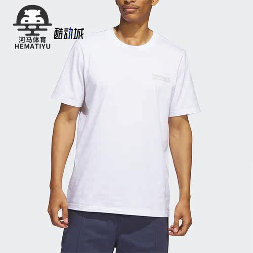 阿迪达斯正品男子短袖T恤