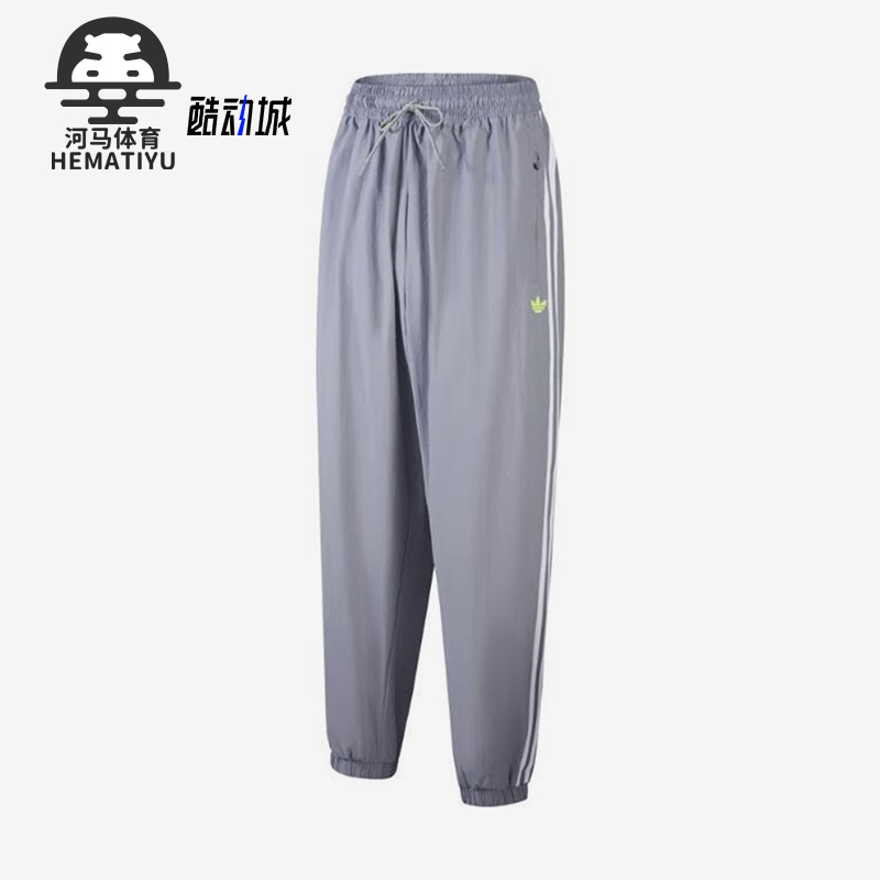 阿迪达斯男士运动休闲长裤