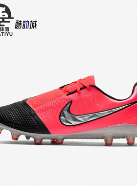 Nike/耐克正品运动低帮系带男子训练比赛足球鞋AO0576-606