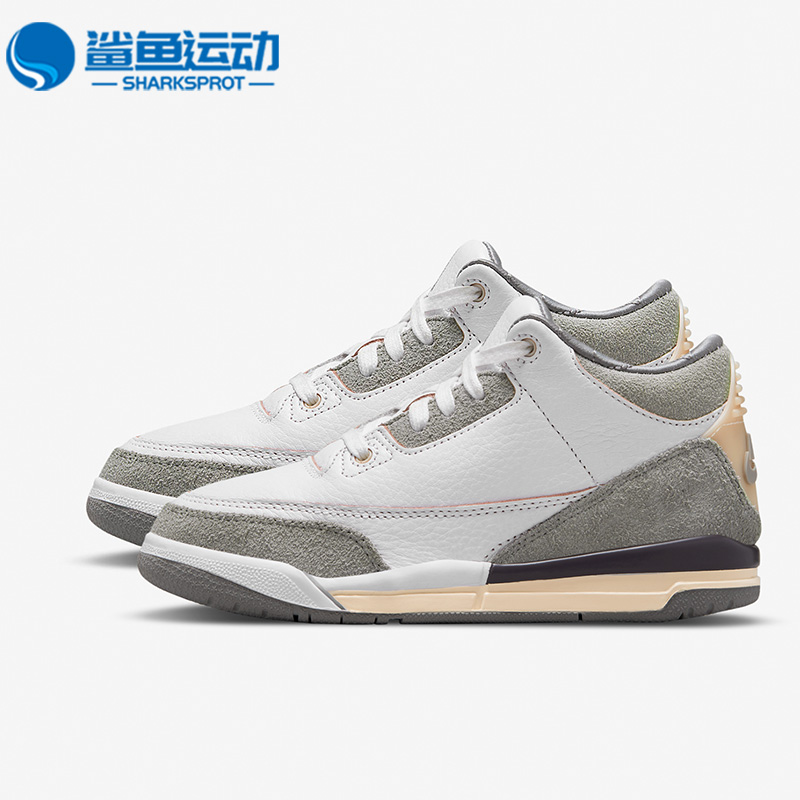 Nike/耐克正品Air Jordan AJ3儿童运动时尚休闲篮球鞋 DJ0718-110