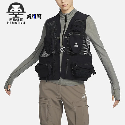 户外马夹Nike/耐克工装