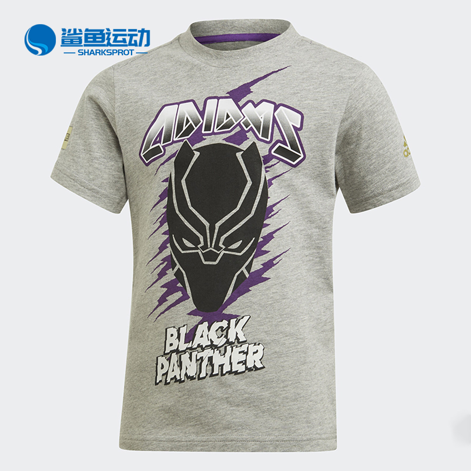 Adidas/阿迪达斯正品夏季新款男小童圆领休闲运动短袖T恤ED6459,童装/婴儿装/亲子装,T恤,淘宝优惠券,粉丝福利购,淘宝优惠卷