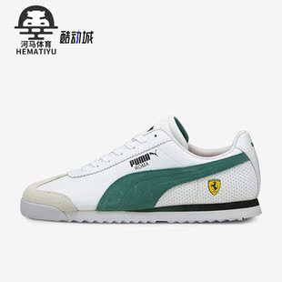 Puma/彪马正品Ferrari Roma男子时尚训练运动休闲鞋306766-03
