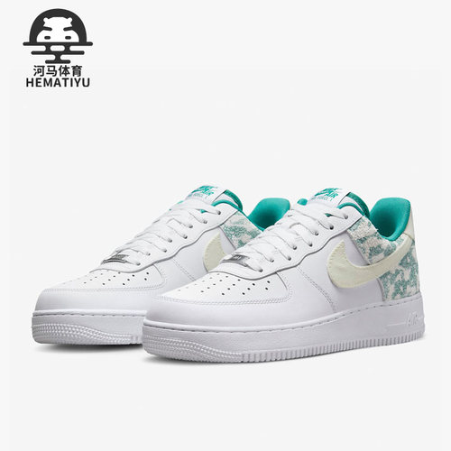 Nike/耐克正品经典板鞋