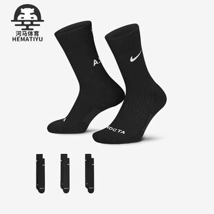 Nike/耐克秋季新款男子运动透气中筒袜三双装DD9240-011