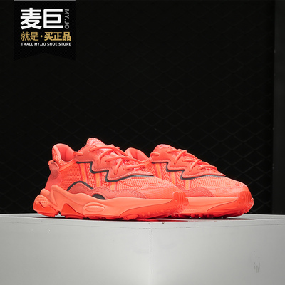 三叶草休闲鞋正品Adidas男子