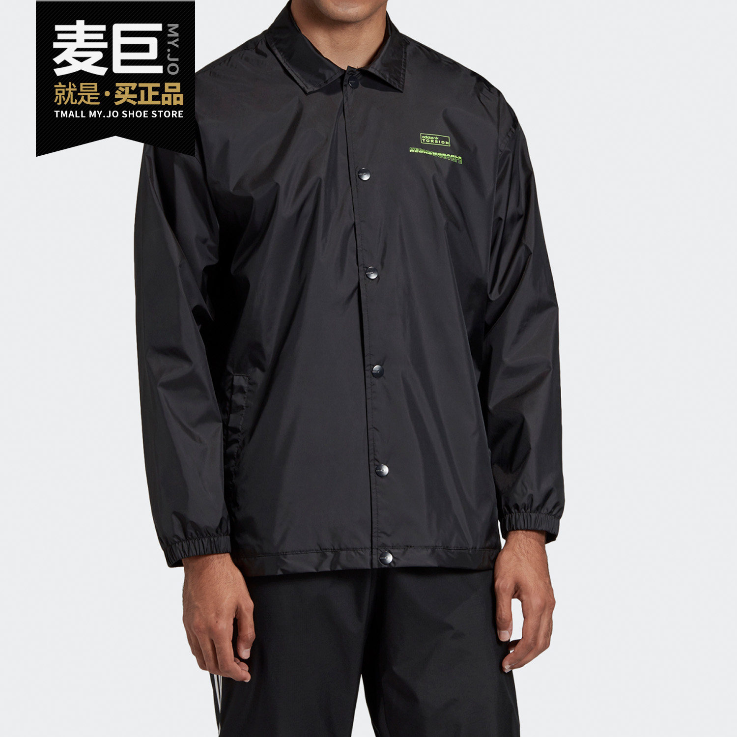 Adidas/阿迪达斯正品三叶草TORSION COACH复古男子风衣外套GD6012