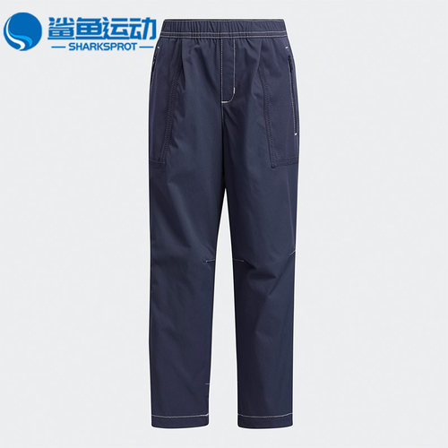 Adidas/阿迪达斯正品长裤