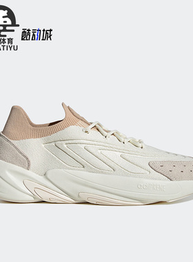 Adidas/阿迪达斯正品三叶草新款男女耐磨老爹休闲鞋GY9928