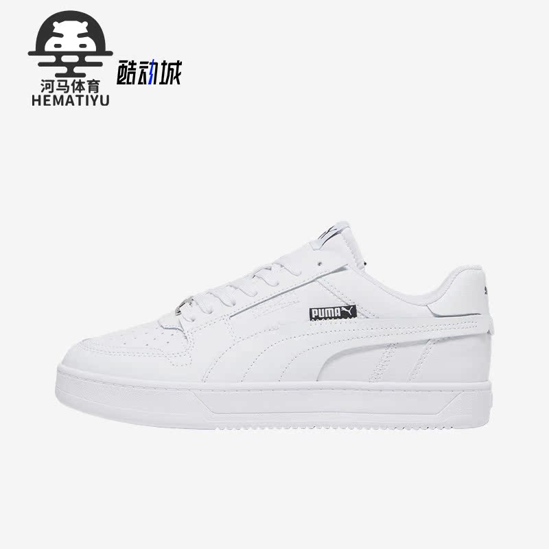 彪马正品男女时尚休闲板鞋