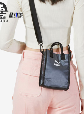 Puma/彪马正品夏季新款女子休闲运动斜挎单肩包079498-01