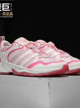 Adidas/阿迪达斯正品neo 20-20 FX TRAIL 男女运动鞋休闲鞋EH2219