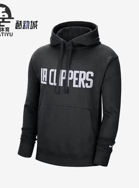 Nike/耐克正品新款男子洛杉矶快船队套头连帽卫衣DC0807-010