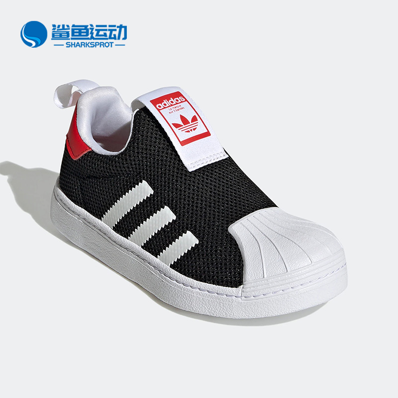 Adidas/阿迪达斯正品三叶草SUPERSTAR360C儿童运动透气板鞋GZ5033