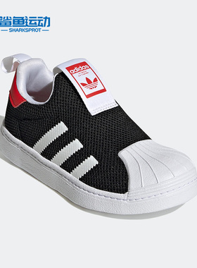 Adidas/阿迪达斯正品三叶草SUPERSTAR360C儿童运动透气板鞋GZ5033