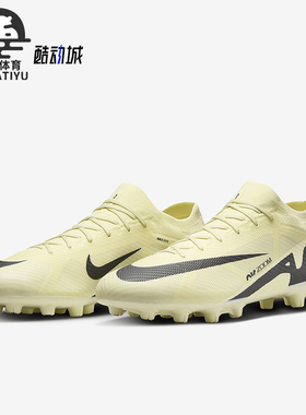 Nike/耐克正品稳固HG男士缓震运动硬地耐磨足球鞋DJ5602-700