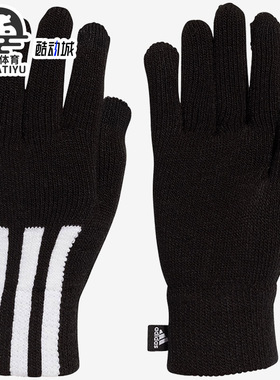 Adidas/阿迪达斯正品 3S GLOVES CONDU 男女训练运动手套 FS9025