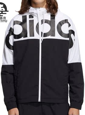 Adidas/阿迪达斯正品Neo 新款男子运动休闲夹克外套H14213
