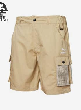 Puma/彪马正品夏季新款男子休闲透气时尚短裤533736-12