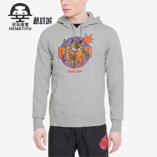 彪马正品男子时尚运动卫衣