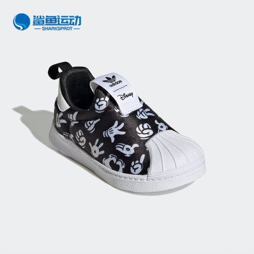 阿迪达斯儿童贝壳头软底运动鞋