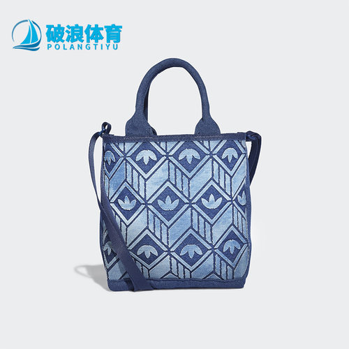 阿迪达斯户外手提包挎包男女时尚